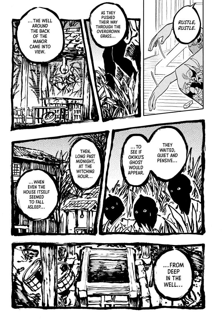 Akane-banashi English Chap 165 - Next Chap 166