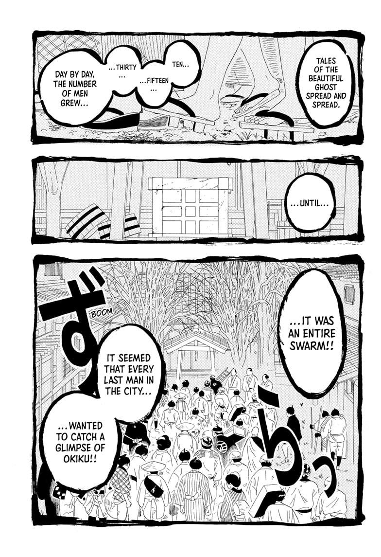 Akane-banashi Chap 166 - Next Chap 167