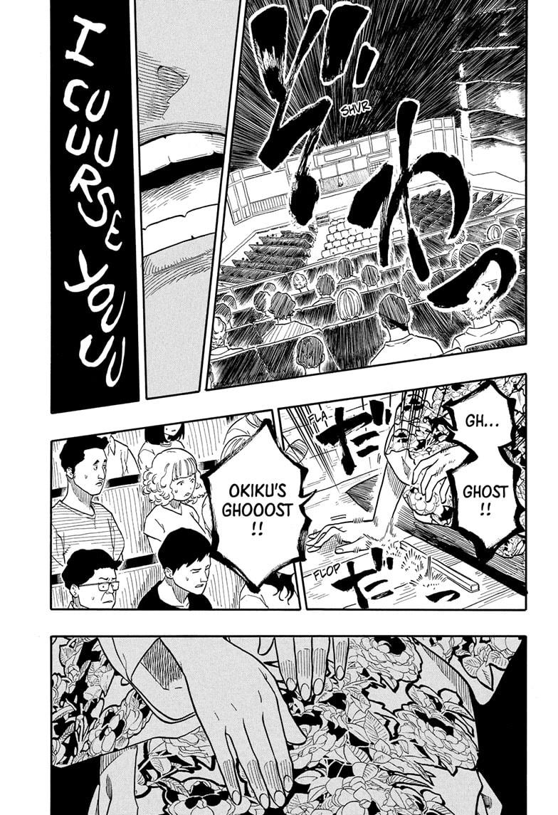 Akane-banashi Chap 166 - Next Chap 167