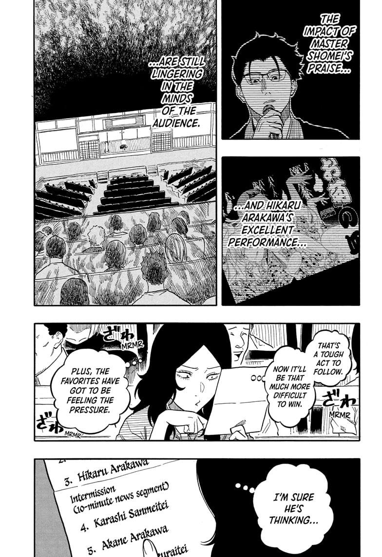 Akane-banashi Chap 168 - Next Chap 169