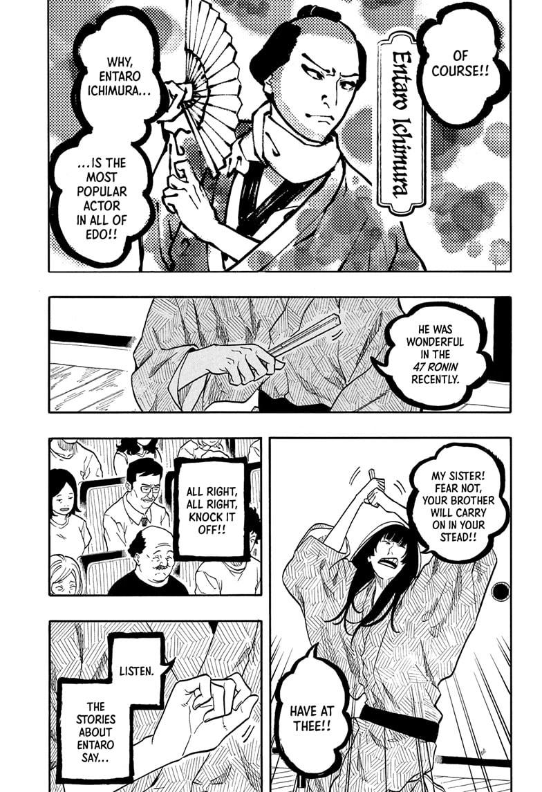 Akane-banashi English Chap 169 - Next Chap 170