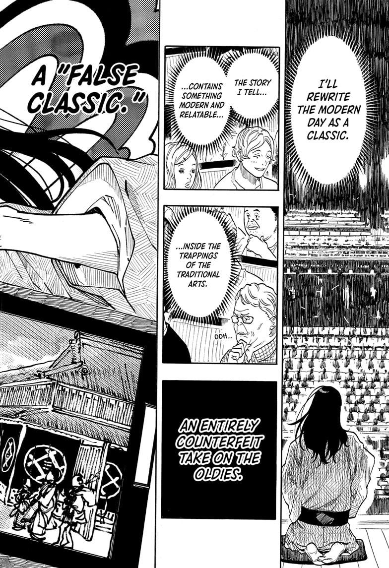 Akane-banashi Chap 169 - Next Chap 170
