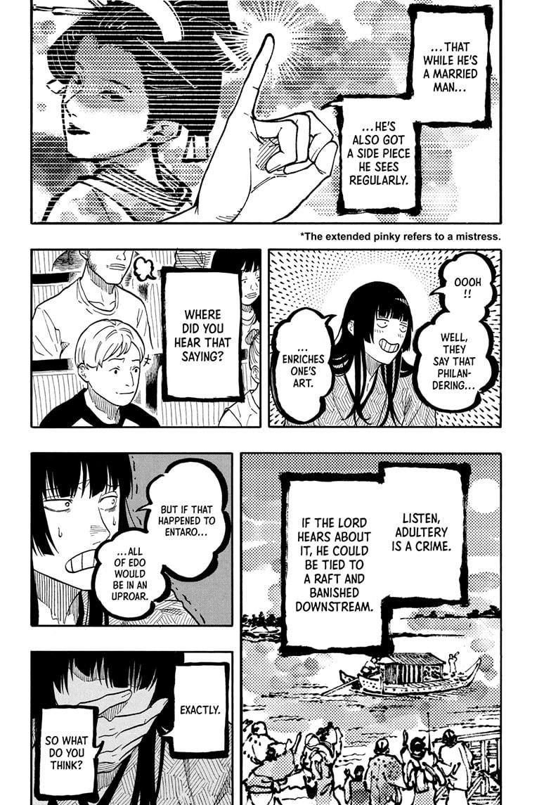 Akane-banashi Chap 169 - Next Chap 170