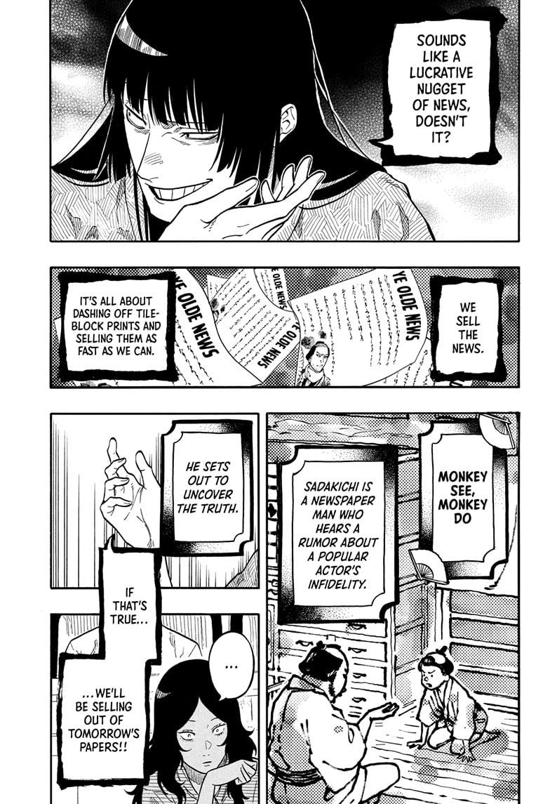 Akane-banashi Chap 169 - Next Chap 170