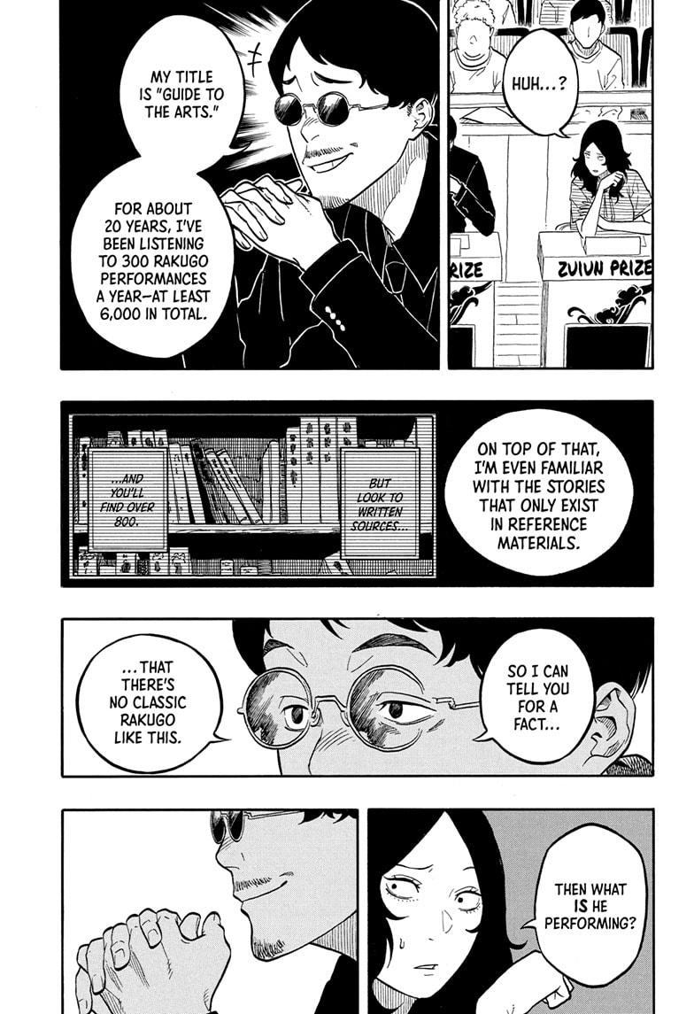 Akane-banashi Chap 169 - Next Chap 170