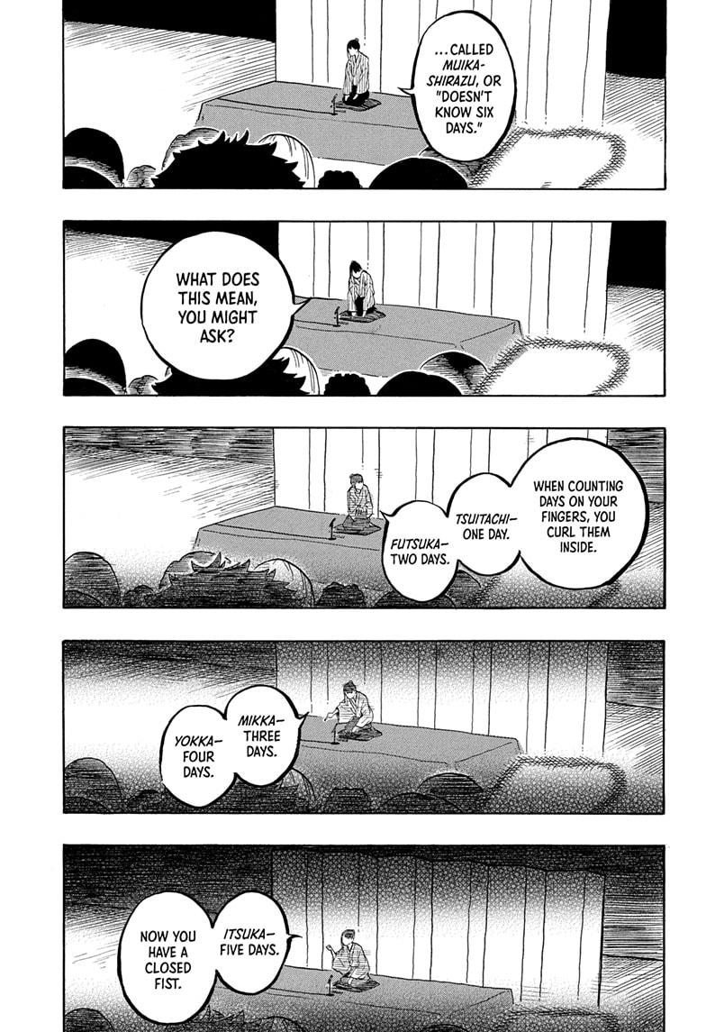 Akane-banashi Chap 160 - Next Chap 161