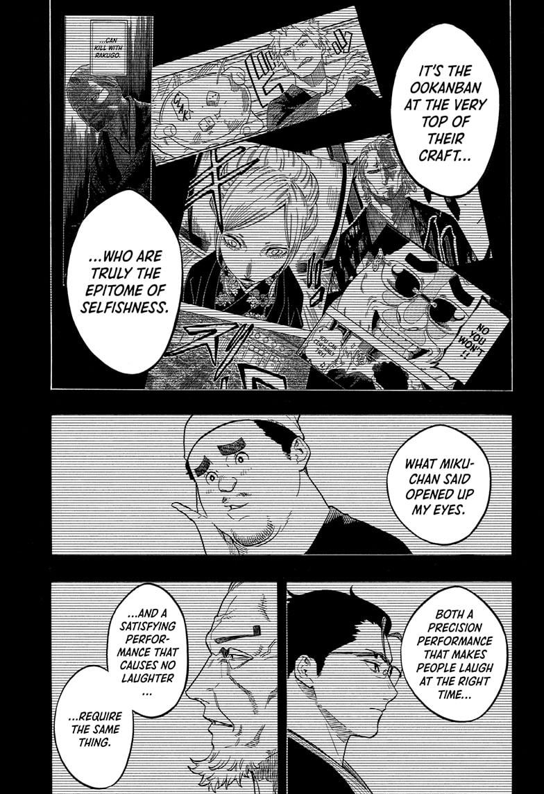 Akane-banashi Chap 160 - Next Chap 161