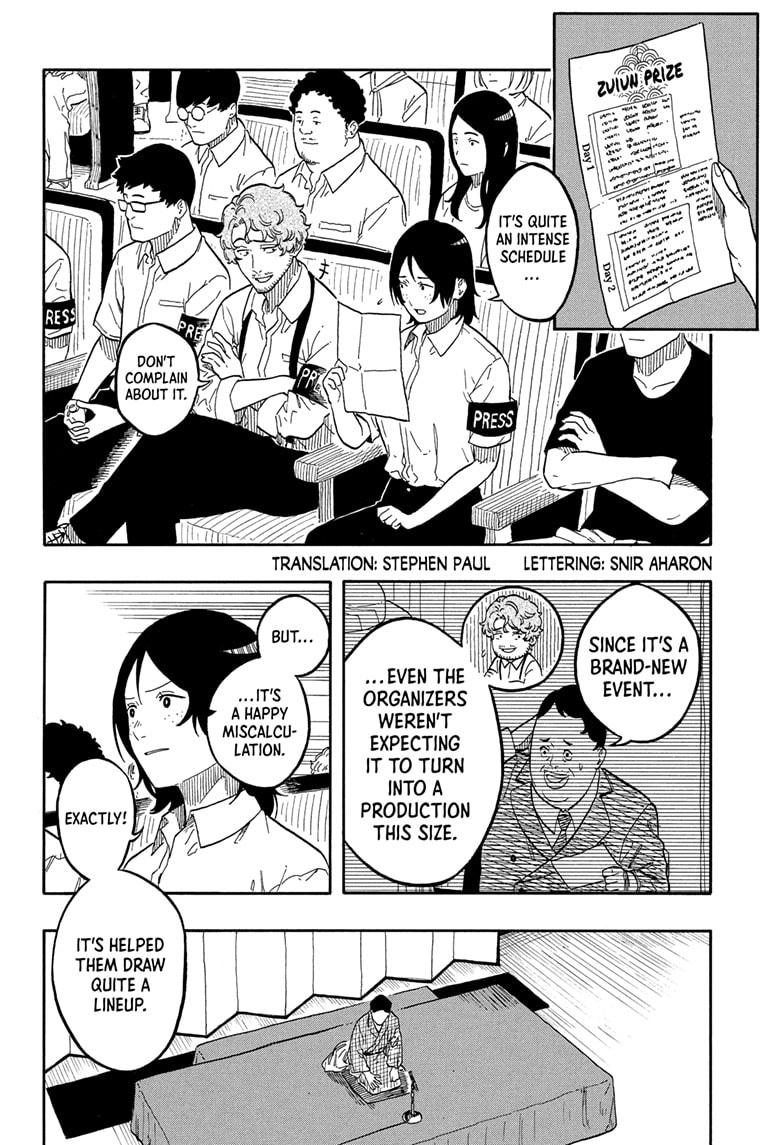 Akane-banashi Chap 160 - Next Chap 161