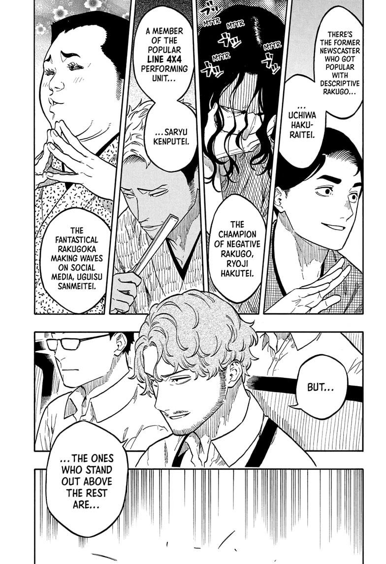 Akane-banashi Chap 160 - Next Chap 161