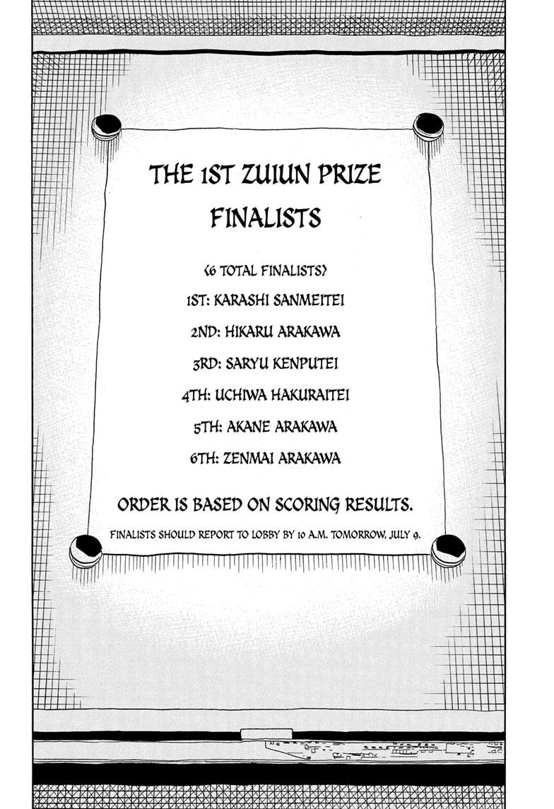 Akane-banashi Chap 161 - Next Chap 162