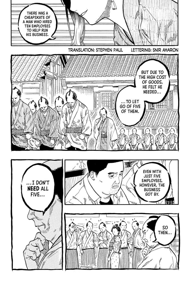 Akane-banashi Chap 161 - Next Chap 162