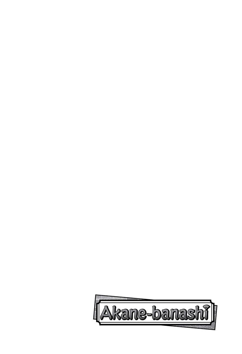 Akane-banashi Chap 162 - Next Chap 163