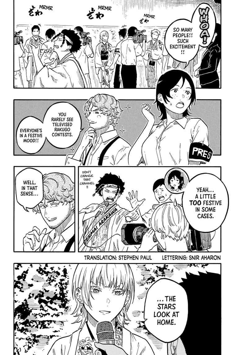 Akane-banashi Chap 163 - Next Chap 164