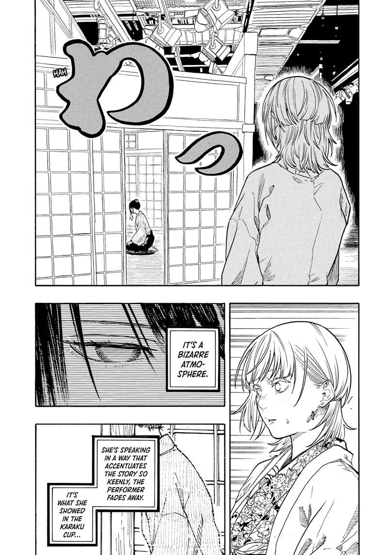 Akane-banashi Chap 177 - Next Chap 178