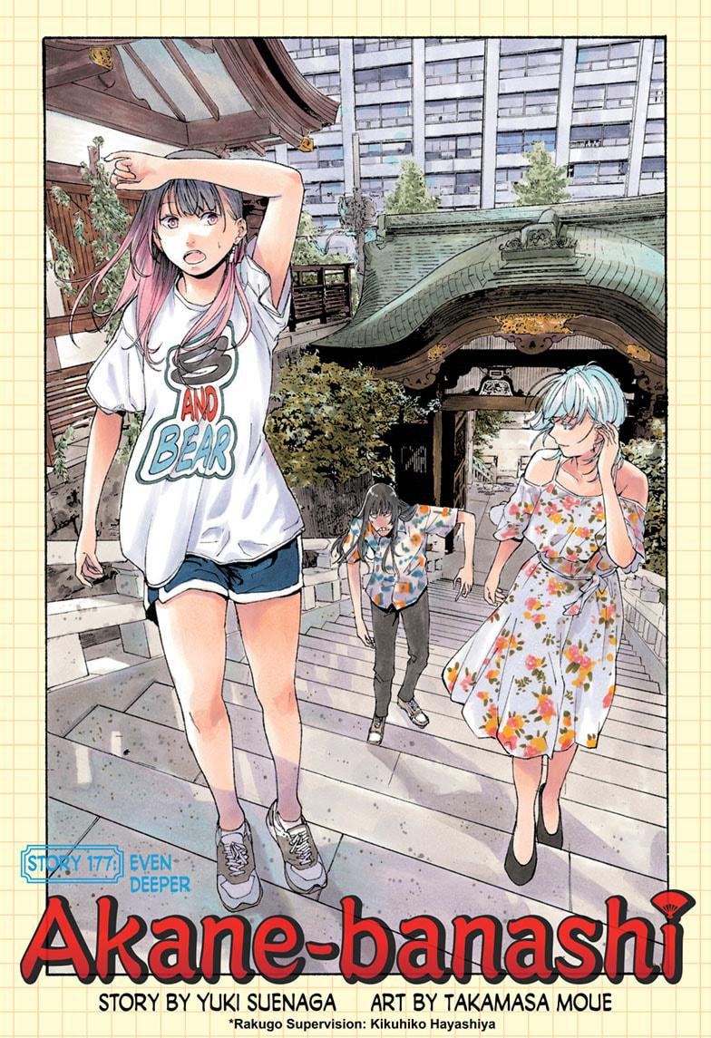 Akane-banashi English Chap 177 - Next Chap 178