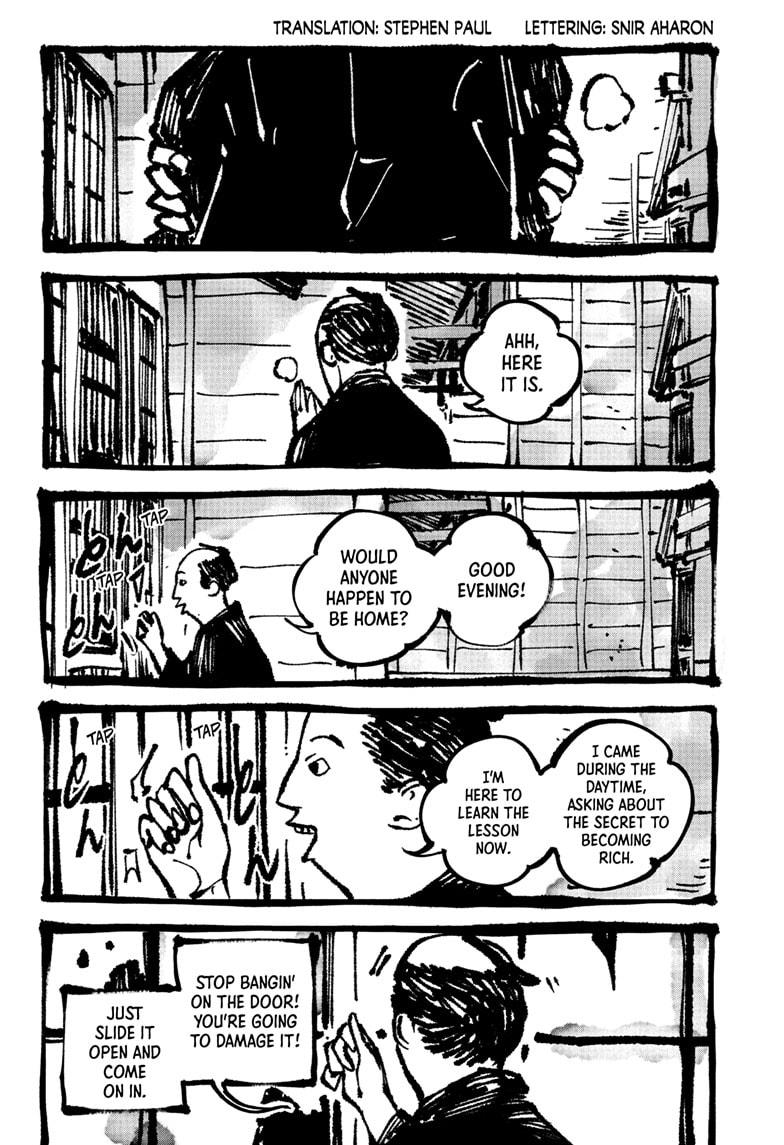 Akane-banashi Chap 177 - Next Chap 178