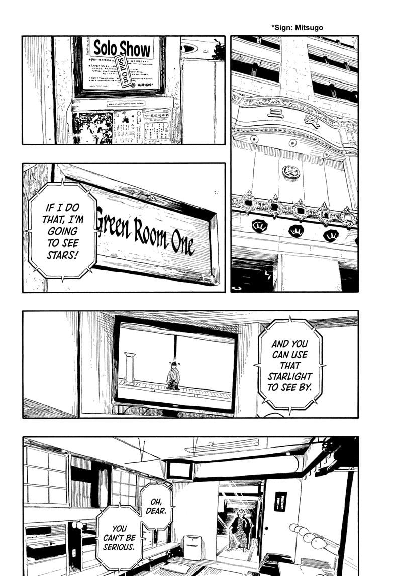 Akane-banashi Chap 177 - Next Chap 178