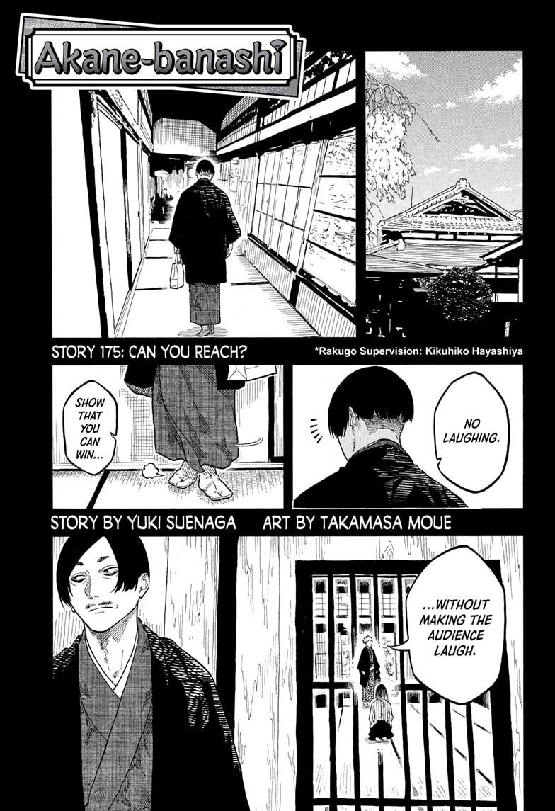 Akane-banashi Chap 175 - Next Chap 176