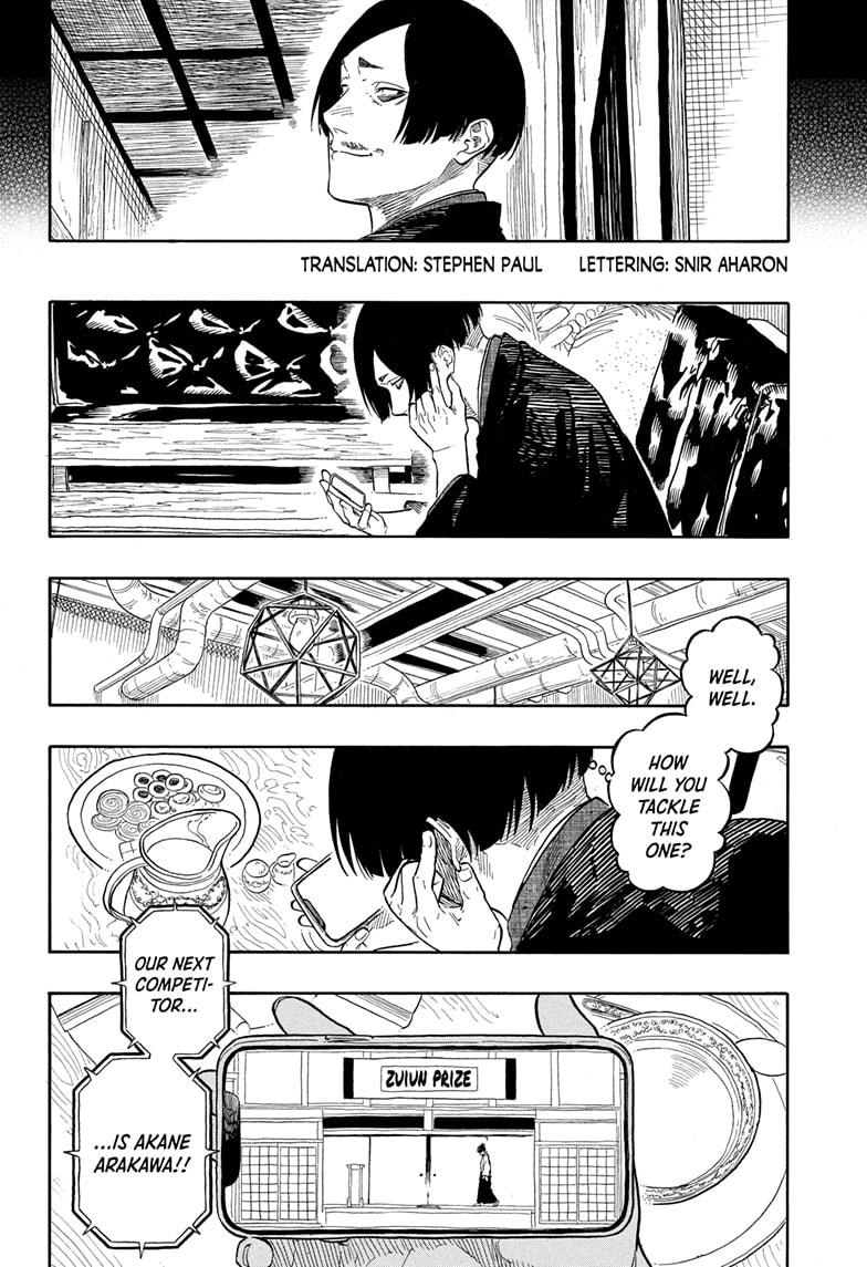 Akane-banashi Chap 175 - Next Chap 176