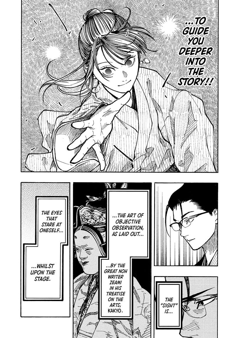 Akane-banashi Chap 176 - Next Chap 177