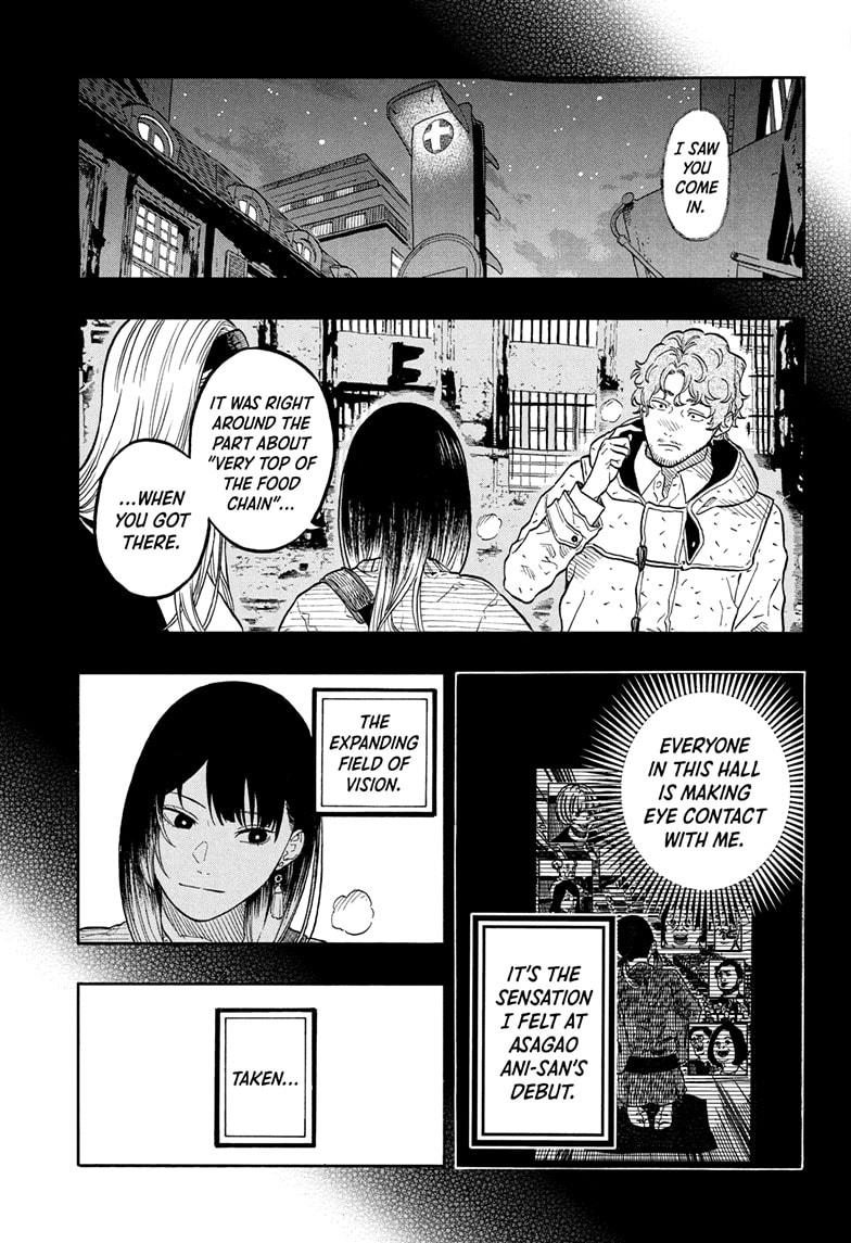 Akane-banashi Chap 176 - Next Chap 177