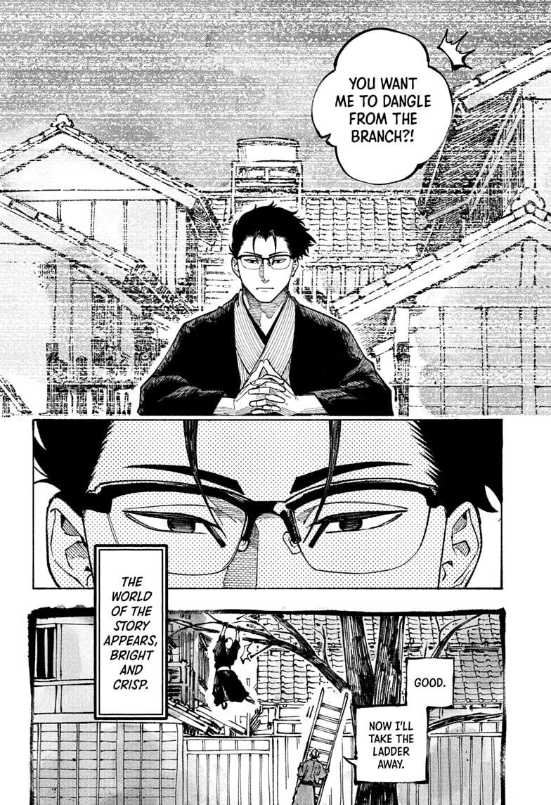 Akane-banashi Chap 178 - Next Chap 179