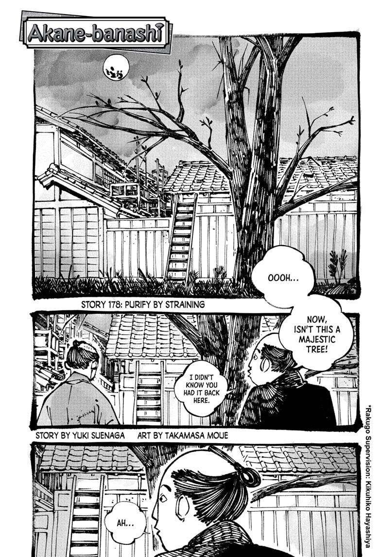 Akane-banashi Chap 178 - Next Chap 179