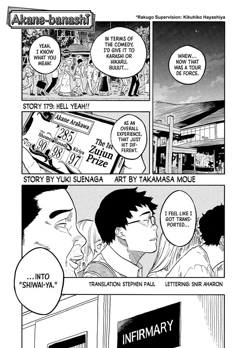 Akane-banashi Chap 179 - Next Chap 180