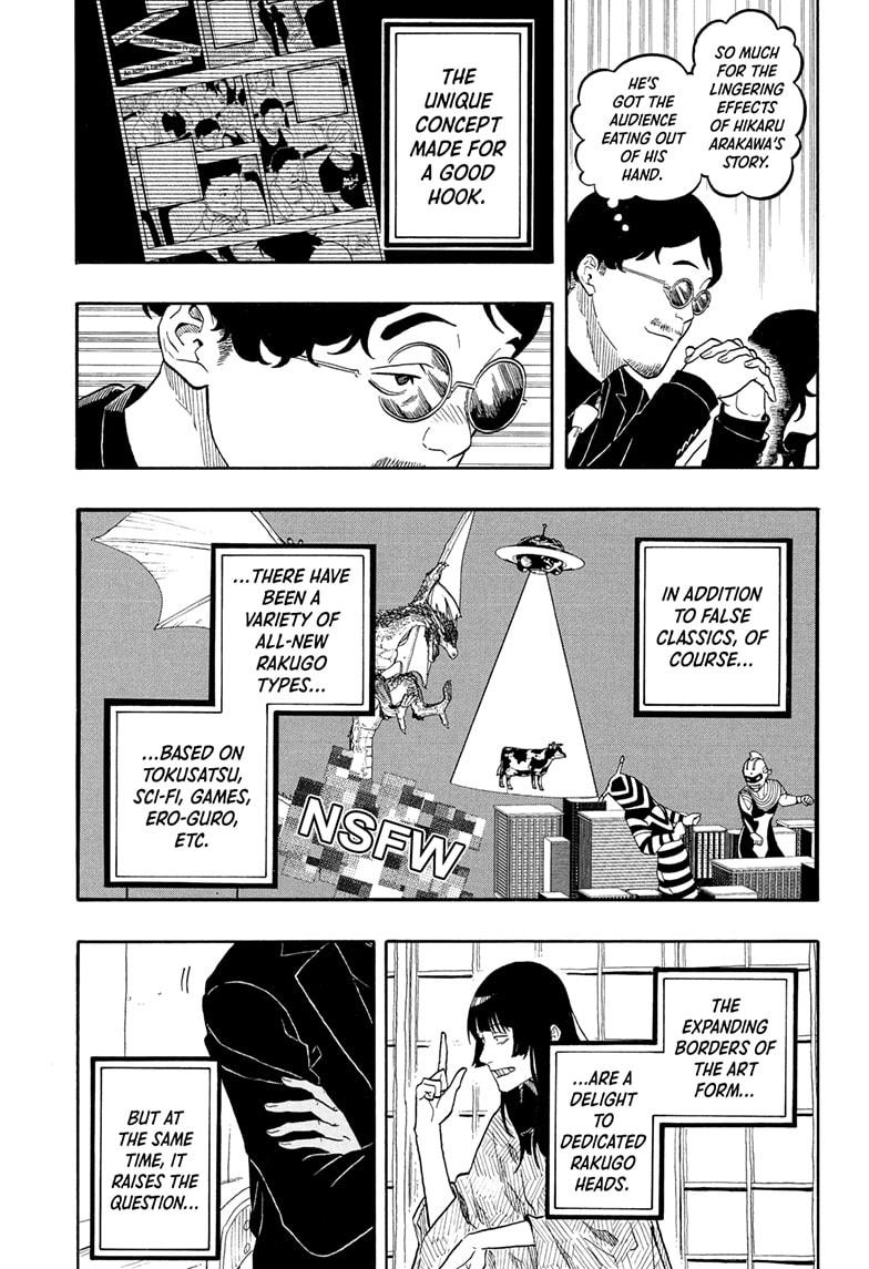 Akane-banashi Chap 170 - Next Chap 171