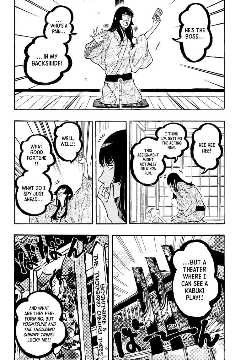 Akane-banashi English Chap 170 - Next Chap 171