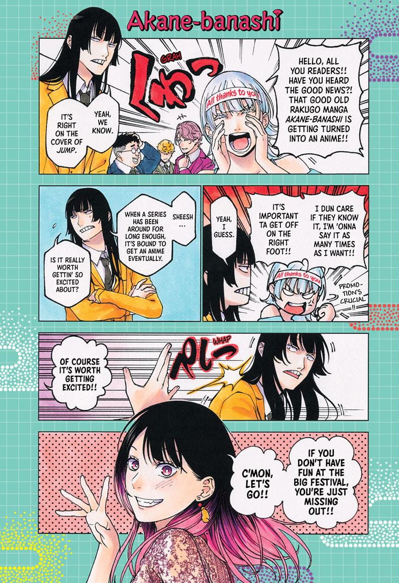 Akane-banashi Chap 170 - Next Chap 171
