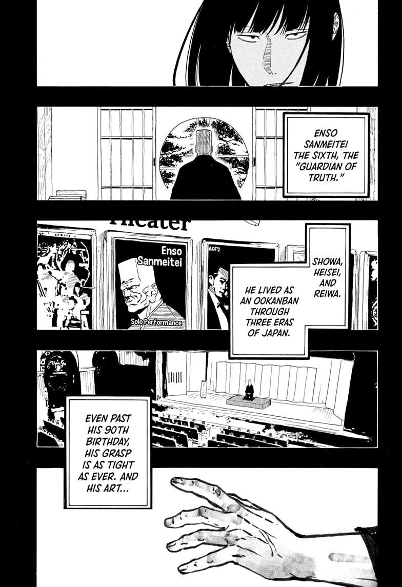 Akane-banashi English Chap 170 - Next Chap 171