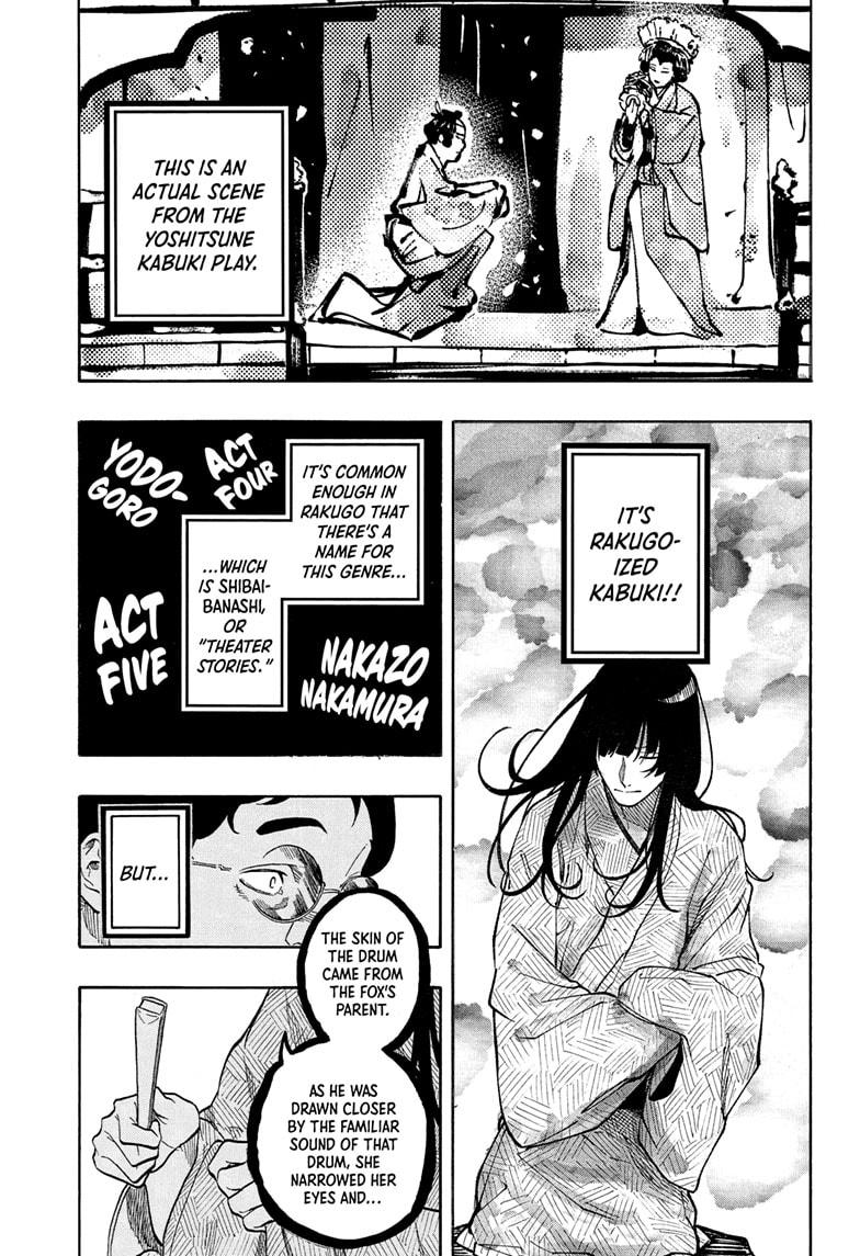 Akane-banashi Chap 171 - Next Chap 172