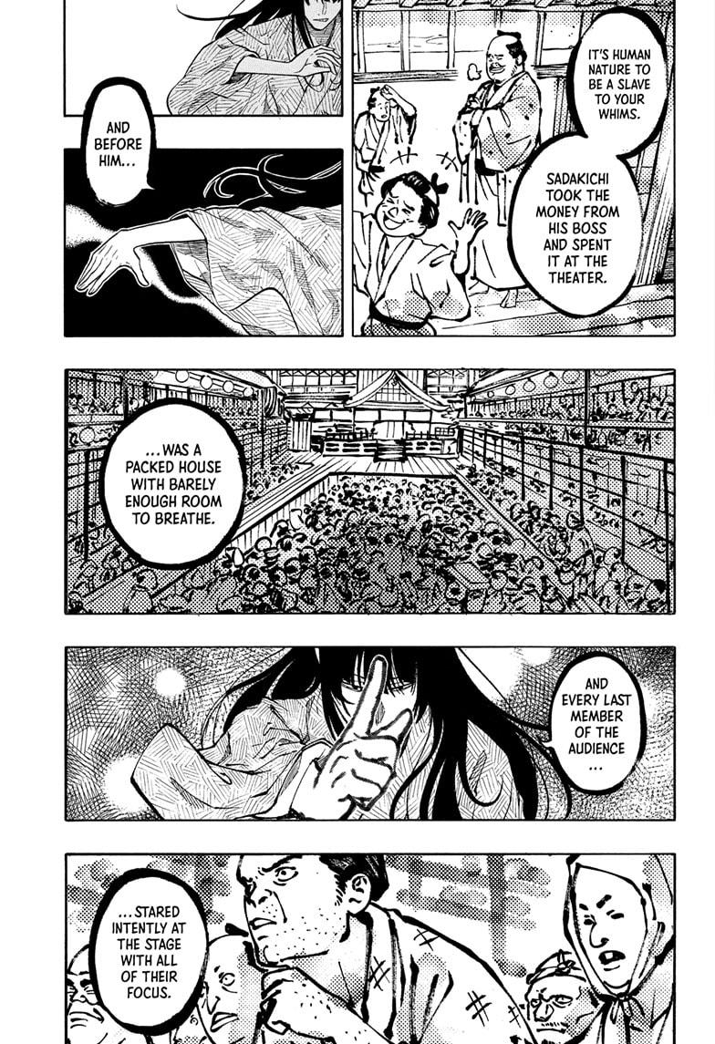 Akane-banashi Chap 171 - Next Chap 172