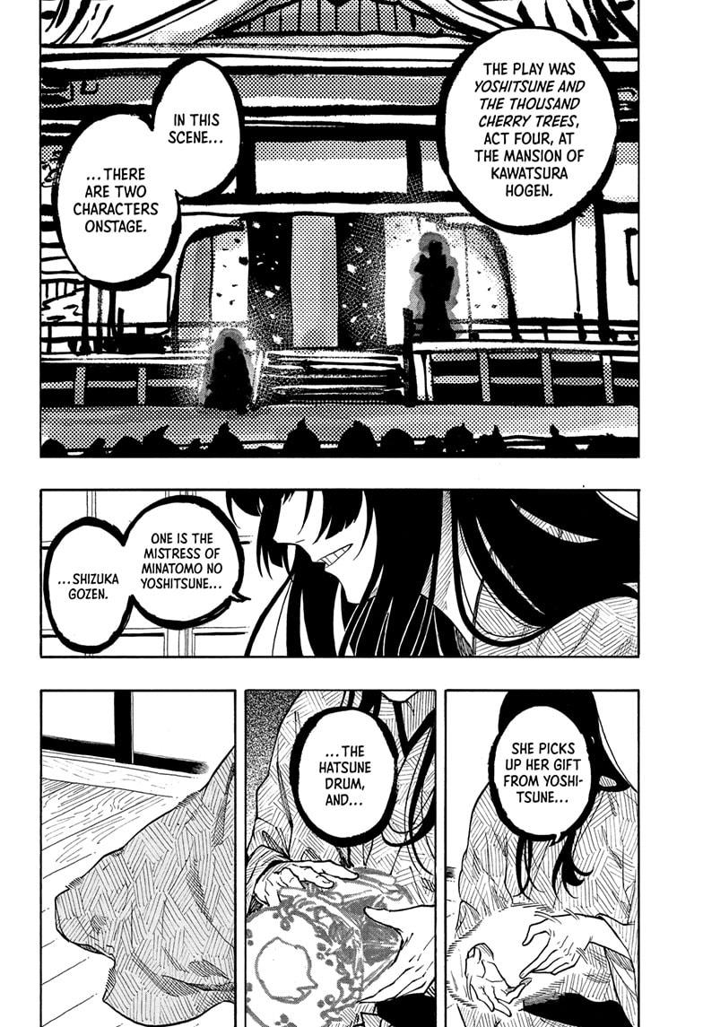 Akane-banashi Chap 171 - Next Chap 172