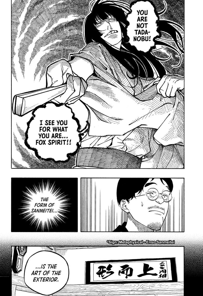 Akane-banashi Chap 171 - Next Chap 172