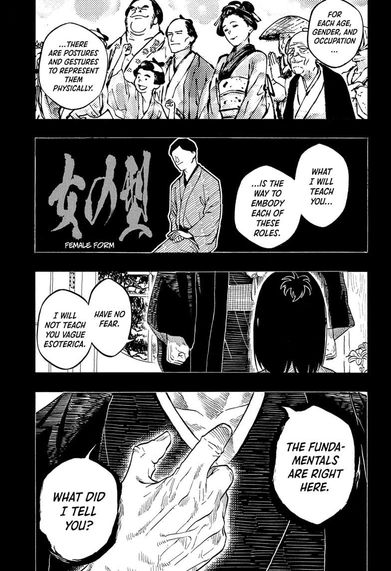 Akane-banashi Chap 171 - Next Chap 172