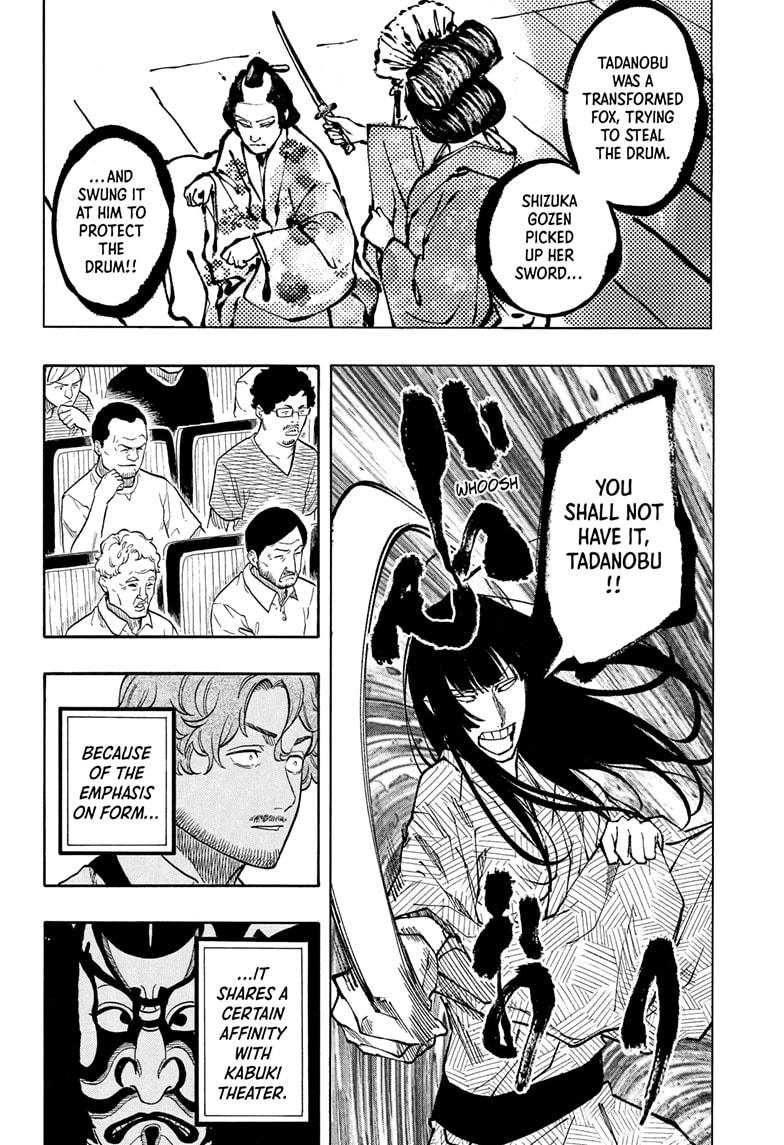 Akane-banashi Chap 171 - Next Chap 172