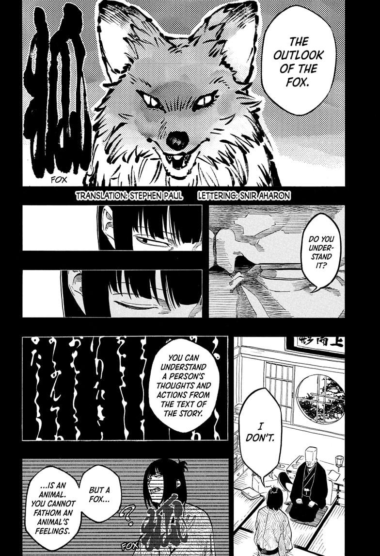 Akane-banashi Chap 171 - Next Chap 172