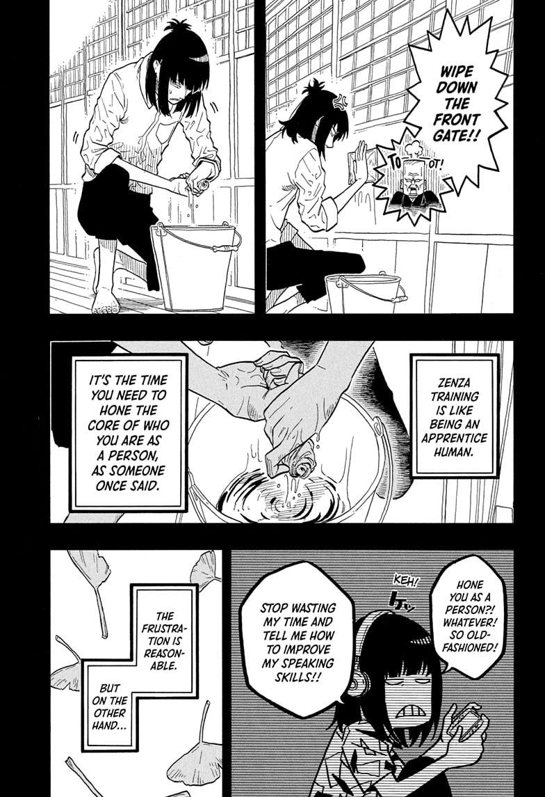 Akane-banashi Chap 172 - Next Chap 173