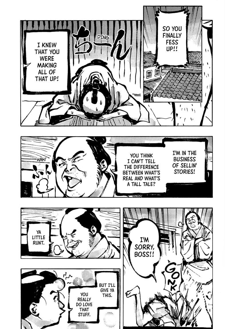 Akane-banashi Chap 172 - Next Chap 173