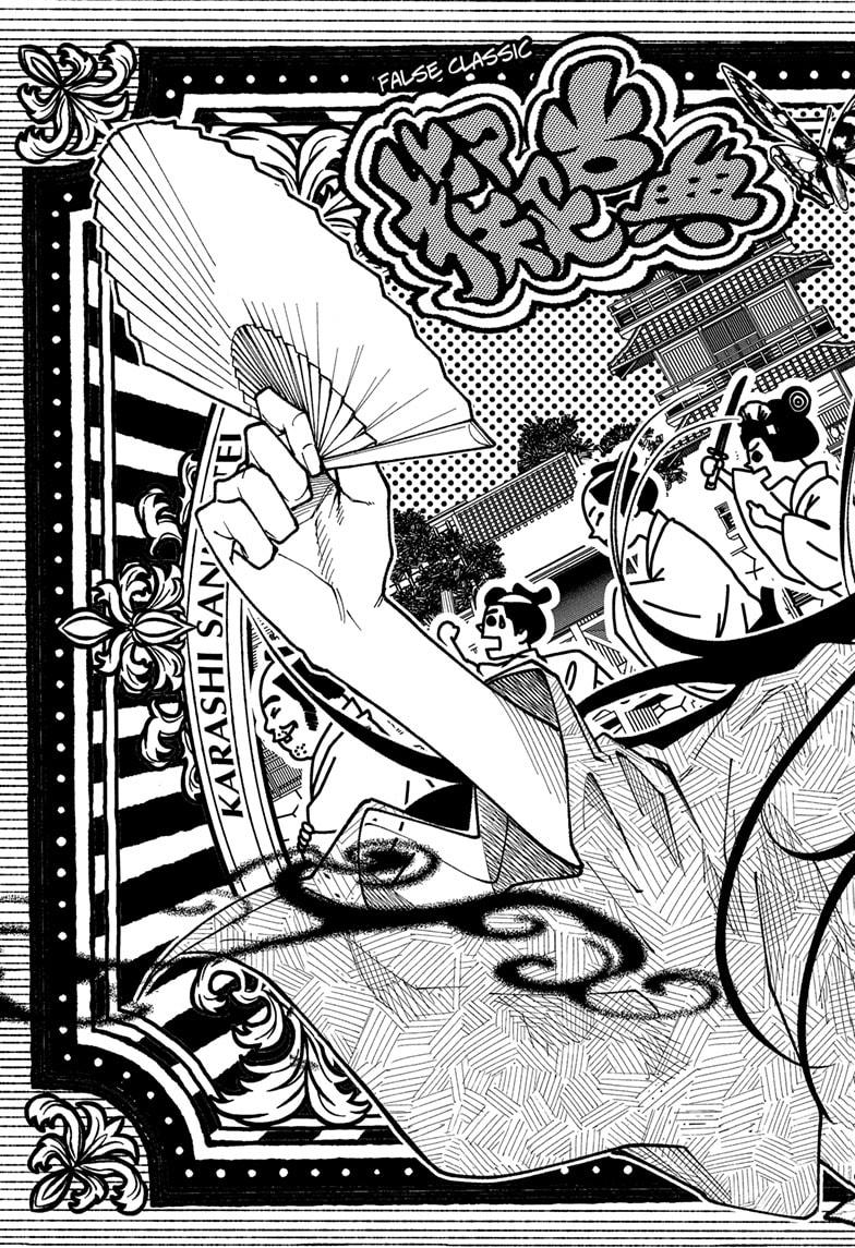 Akane-banashi Chap 172 - Next Chap 173