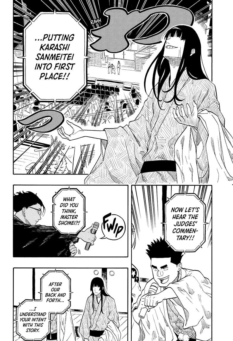 Akane-banashi Chap 173 - Next Chap 174