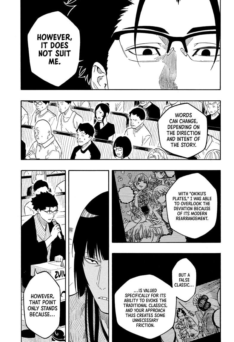 Akane-banashi Chap 173 - Next Chap 174