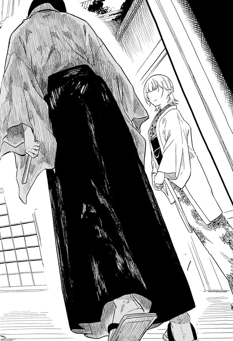 Akane-banashi Chap 173 - Next Chap 174