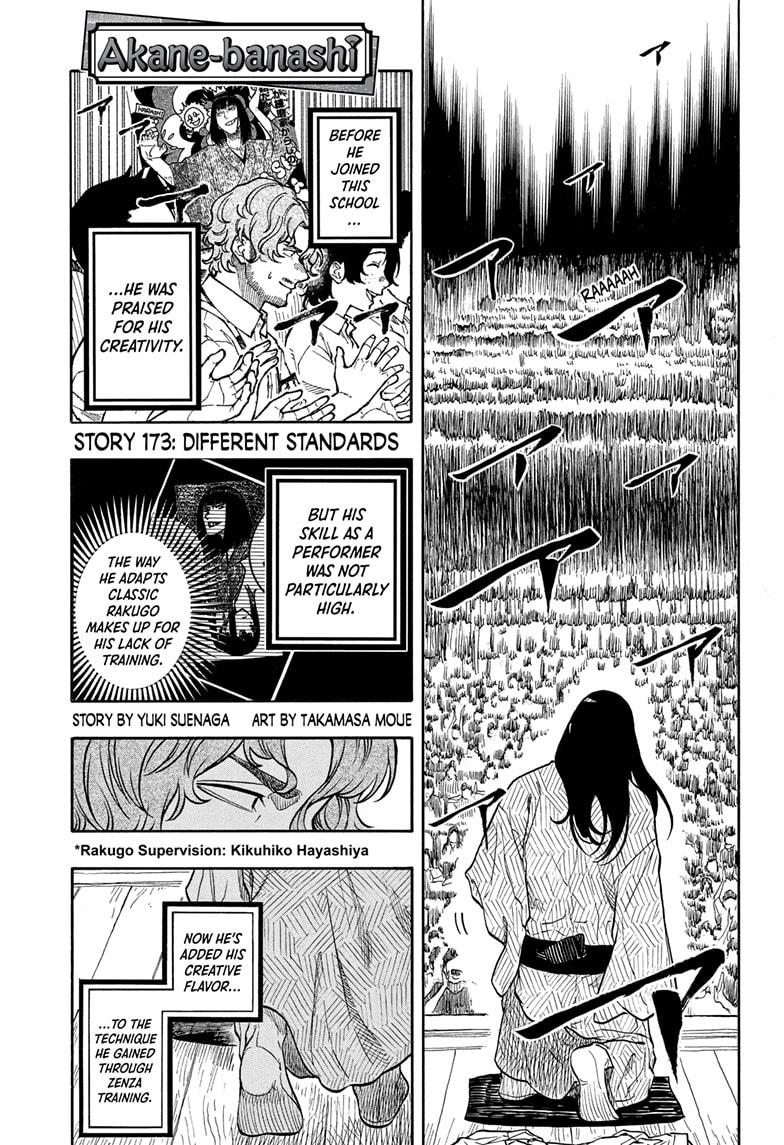Akane-banashi English Chap 173 - Next Chap 174