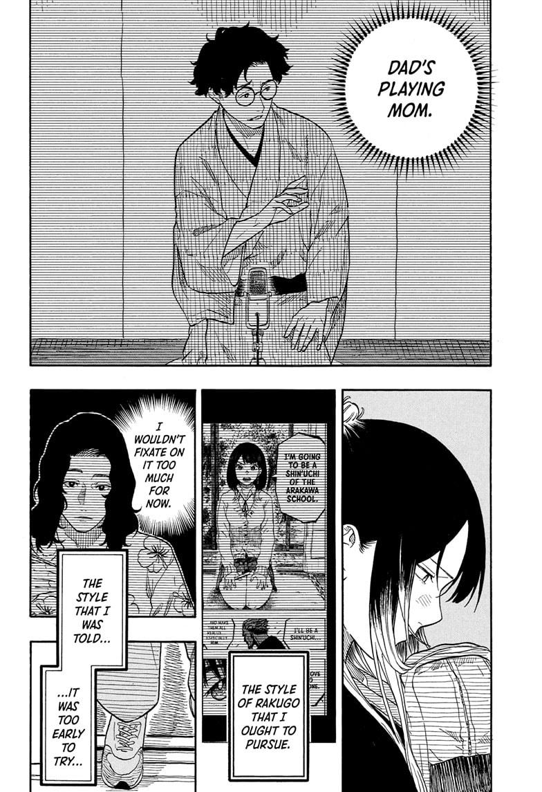 Akane-banashi Chap 187 - Next Chap 188