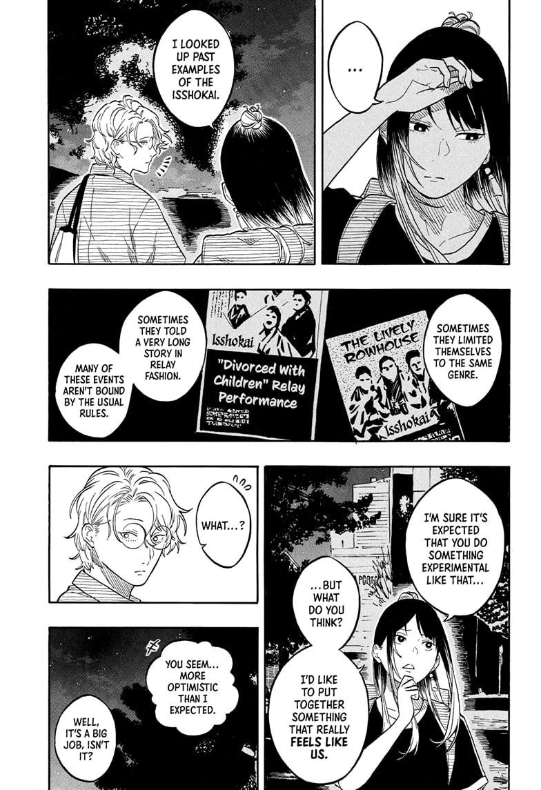 Akane-banashi English Chap 187 - Next Chap 188