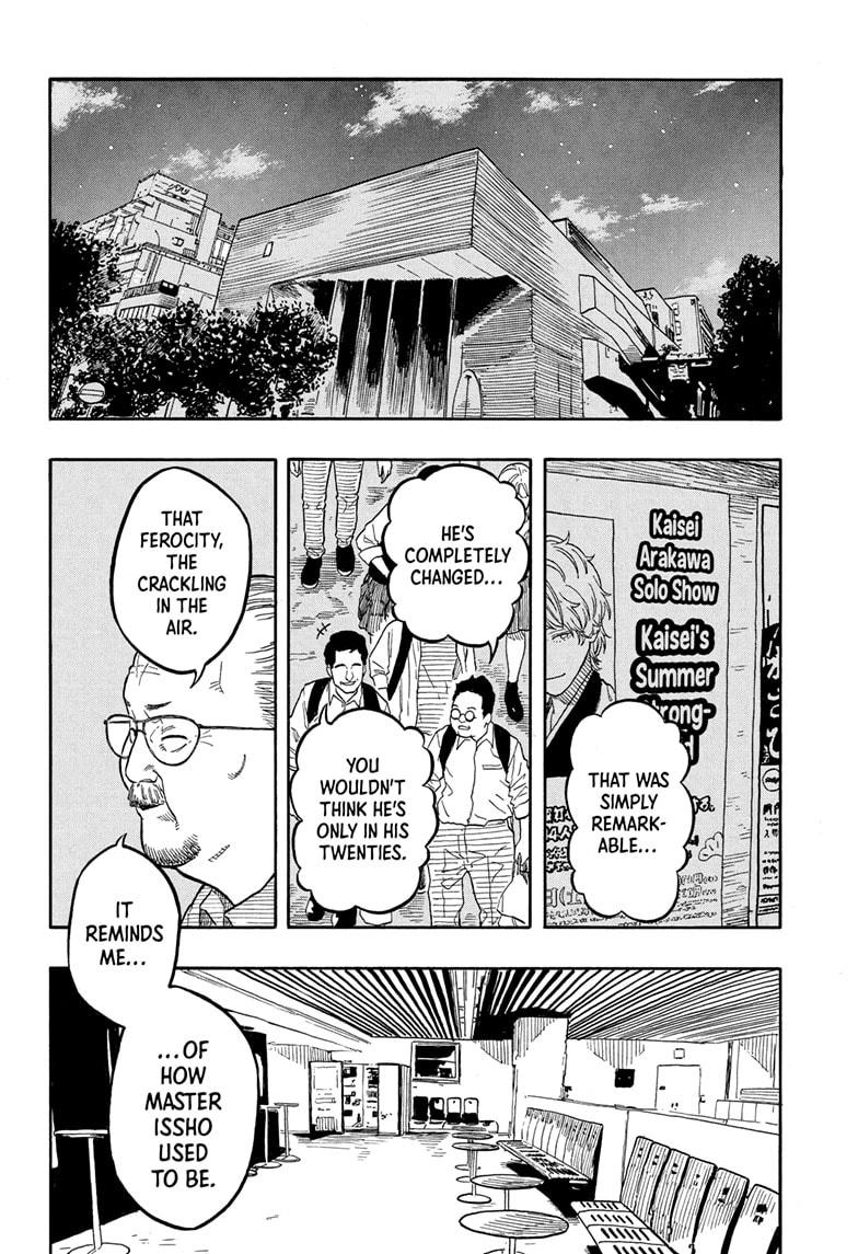 Akane-banashi Chap 187 - Next Chap 188