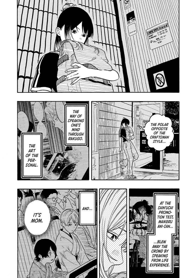 Akane-banashi Chap 187 - Next Chap 188